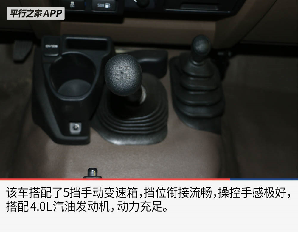 原始純粹的工具車——解讀豐田LC78中東汽油版